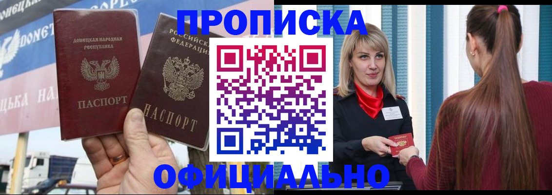 пропишу в квартире в Таре