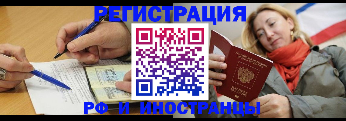 пропишу в квартире в Таре