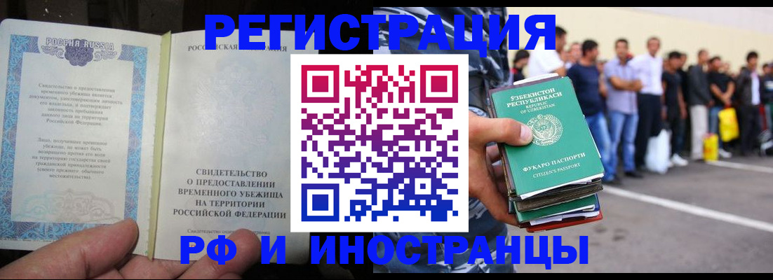 пропишу в квартире в Таре