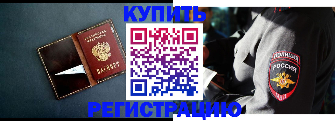 пропишу в квартире в Таре