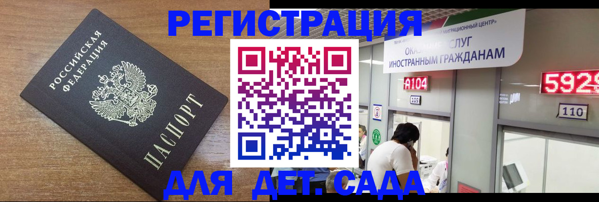 прописка от собственника в Таре